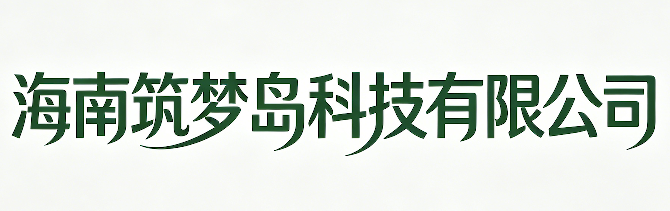 筑梦岛卡券回收